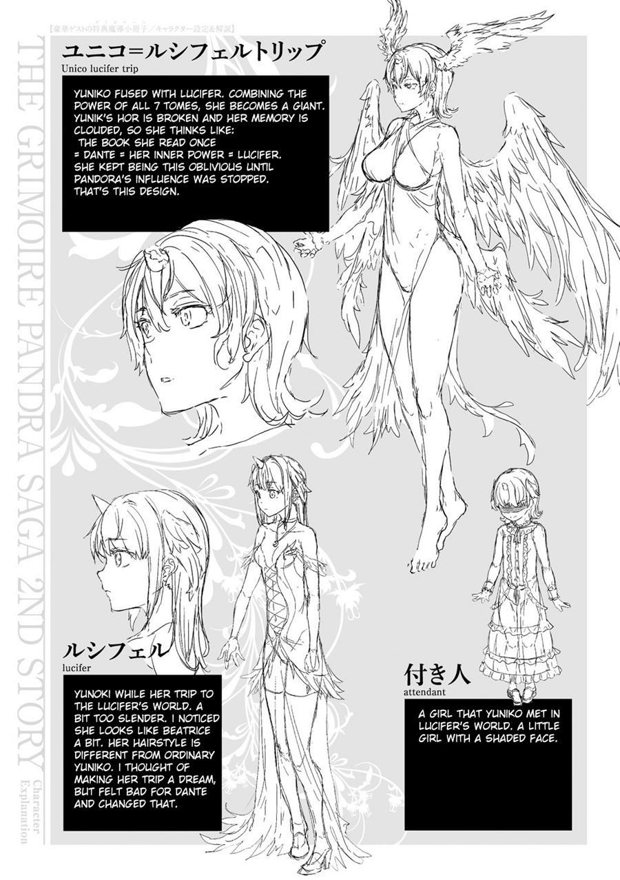 Pandra - Shiroki Yokubou Kuro No Kibou Chapter 4000 Page 114